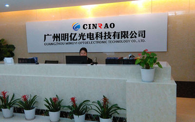 중국 Guangzhou Mingyi Optoelectronics Technology Co., Ltd. 공장